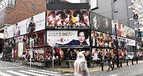 Host club ads in Tokyo's Kabukicho