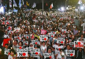 S. Korea's protest against Japan's trade move