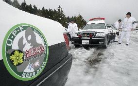 Ultra police in Fukushima