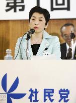 'Arrogant' regime needs to go, SDP's Fukushima says