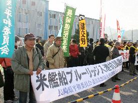 U.S. warship Blue Ridge arrives at Nagasaki port