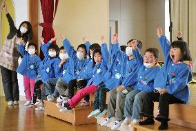 Commencement ceremony at Fukushima kindergarten