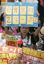 Japanese baseball fans rally in Tokyo against 1-league system