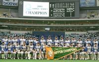 (2)Seibu wins Japan Series with Game 7 rout