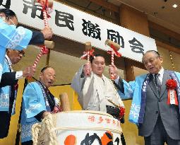 Yokozuna Hakuho at support event for Kyushu tournament