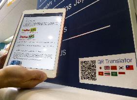 Kansai airport offers tourists multilingual signage via smartphone