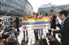 Tokyo ward OKs ordinance on same-sex partnerships