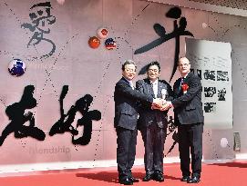 1971 "pingpong diplomacy" monument unveiled at Aichi gymnasium