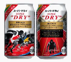 Asahi Breweries to release Olympic beer without Games emblem