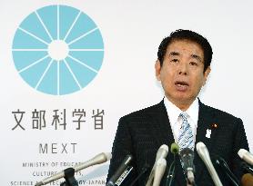 Sports minister Shimomura to step down over stadium blunder