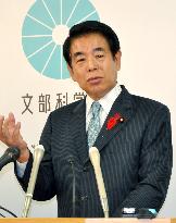 Education, sports minister Shimomura attends press conference