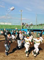 Gaza youths visit tsunami-hit Japanese city