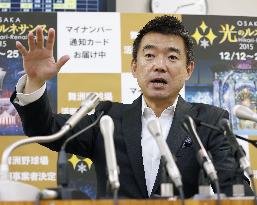 Osaka Mayor Hashimoto attends last regular press conference