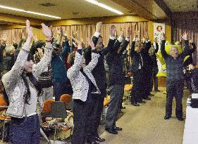 Locals of Japanese Nobel Laureate's hometown celebrate