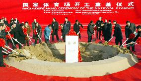 (1)Ground-breaking ceremony for Beijing Olympics' main stadium