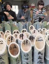 Bamboo lantern to be installed at commemorative ceremony