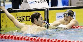 Hagino books Rio de Janeiro ticket