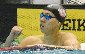 Swimming: 19-year-old Watanabe sets world record in men's 200 breast