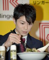 Gymnast Uchimura signs sponsorship with Ringer Hut
