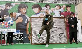 Tokyo train station featuring "Captain Tsubasa"