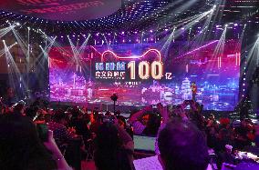 Alibaba Singles' Day event