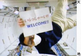 Hoshide enters Japanese space lab Kibo