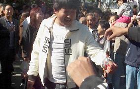 Anti-Japan demonstration in China