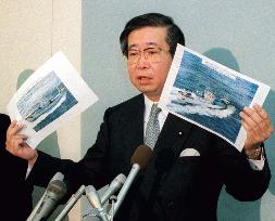 Japan attempting to intercept suspicious ships