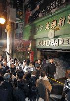 Victims' kin visit Busan shooting accident site