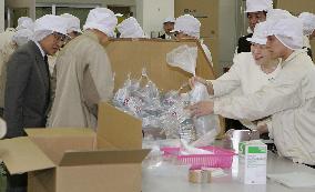 Emperor, empress inspect facility for people with disabilities