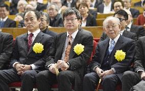 2014 Nobel physics laureates attend academic conference in Japan