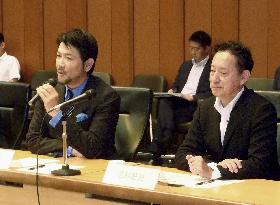 Advisers on Japan publicity centers overseas hold 1st meeting
