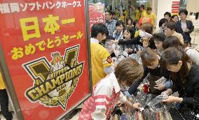 Clearance sale in Fukuoka after Hawks' Japan Series win