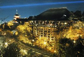 Kyoto's Kiyomizu temple lit up