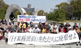 Protesters in Hiroshima call for end to secret pacts