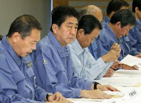 Scenes of Japan's Disaster Prevention Day