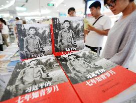 China sees string of publishing of books on leader Xi