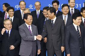 China-Japan finance ministers talks