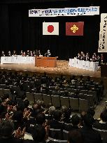 "Takeshima Day" ceremony in Japan