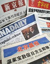 Chinese leader's tough remarks make headlines