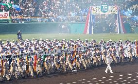 Japanese high school baseball tourney opens