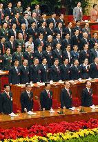 17th Chinese Communist Party congress under way in Beijing