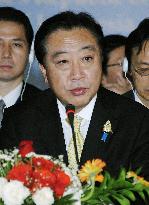 Japan PM Noda in trilateral summit