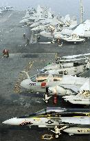 U.S.-S. Korea joint drill