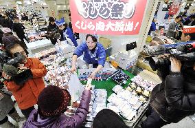 Whale meat fair in Osaka