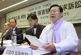 Koreans forced to work for Japan firms to launch class action suit