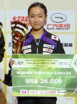 Japan's Ito becomes youngest winner on table tennis World Tour