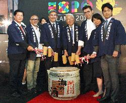 Western Japan's Hyogo promotes specialties in Milan