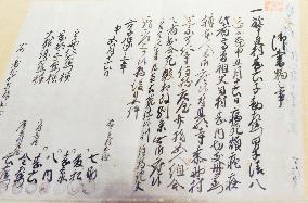 Paper on feudal Japan's Christianity ban displayed in Vatican