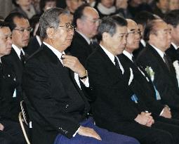 Tokyo marks 63rd anniversary of 1945 U.S. air raids